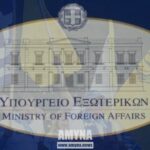 Ανακοίνωση από το Ελληνικό Υπουργείο Εξωτερικών για Έλληνες Ουκρανία