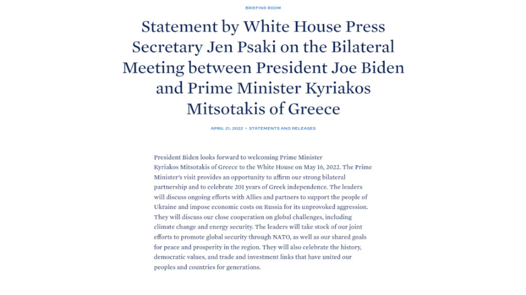 Η ανακοίνωση του Λευκού Οίκου για την συνάντηση του Προέδρου των ΗΠΑ Τζο Μπάιντεν με τον Πρωθυπουργό της Ελλάδας Κυριάκο Μητσοτάκη