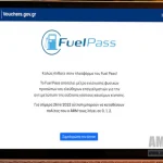 Μετά το Fuel Pass το επίδομα βενζίνης Fuel Pass 2