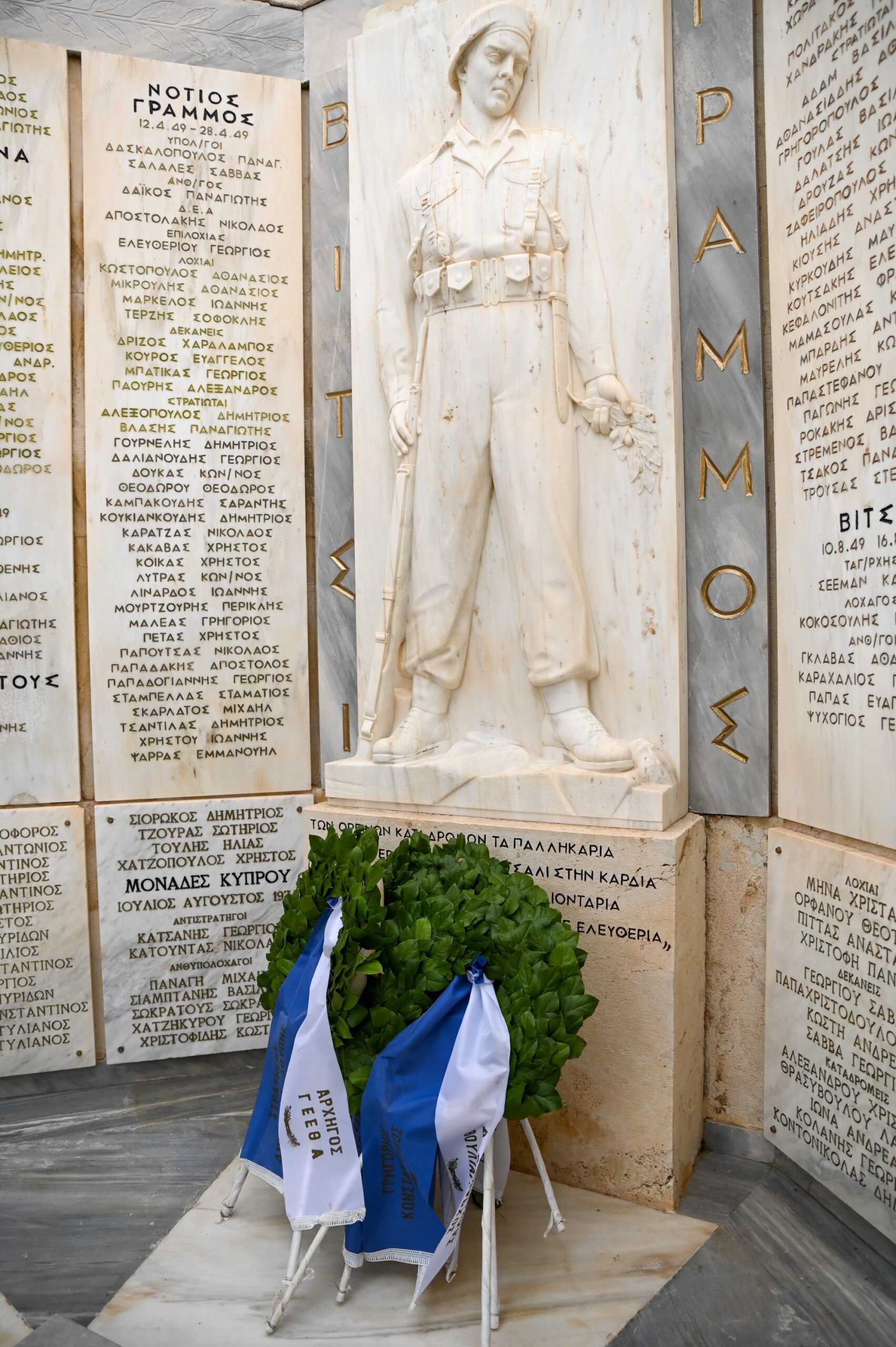 Ετήσιο Μνημόσυνο Πεσόντων Ιερολοχιτών και Καταδρομέων στο Ηρώο των ΛΟΚ στο Καβούρι Αττικής