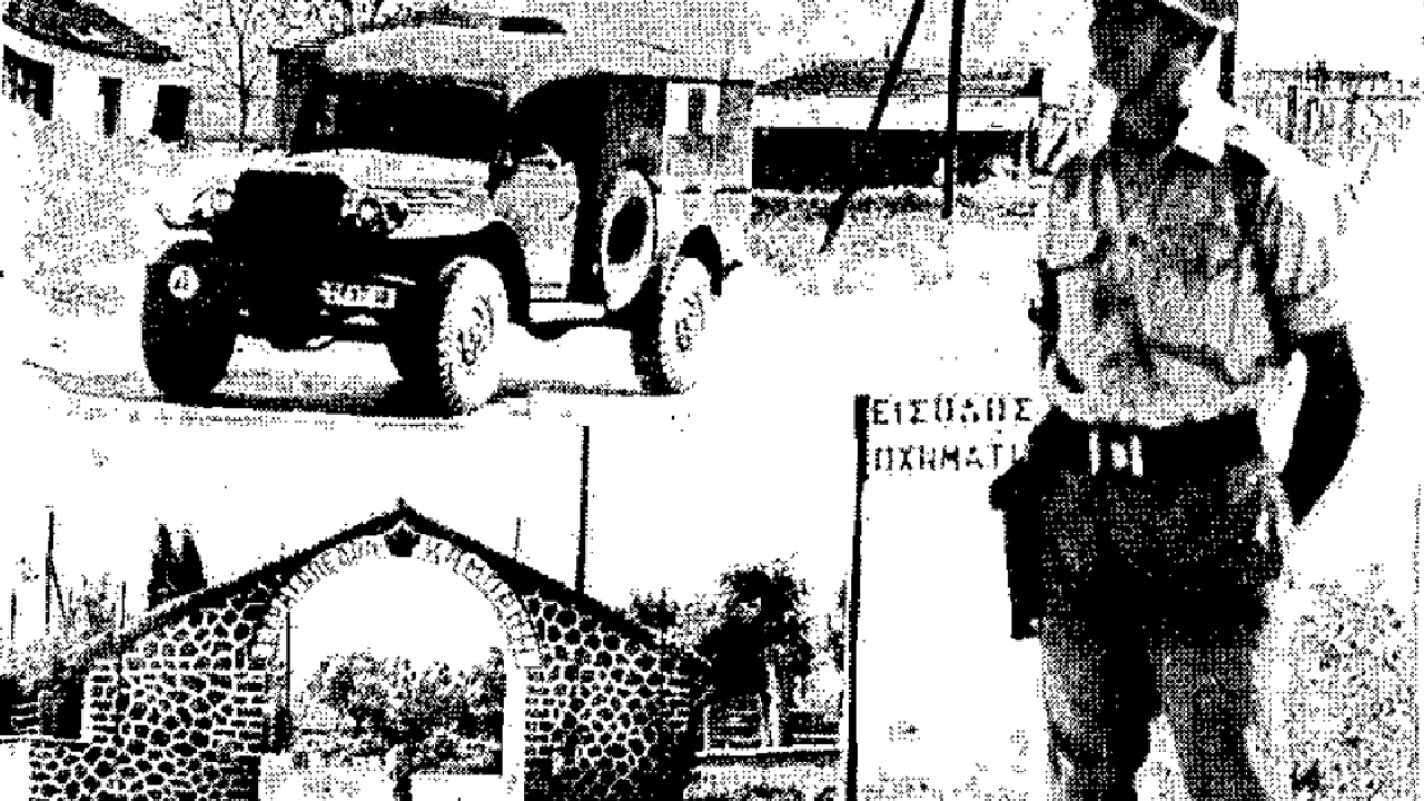 Το Στρατόπεδο ΚΑΜΠΑΝΗ στο Κιλκίς το 1965