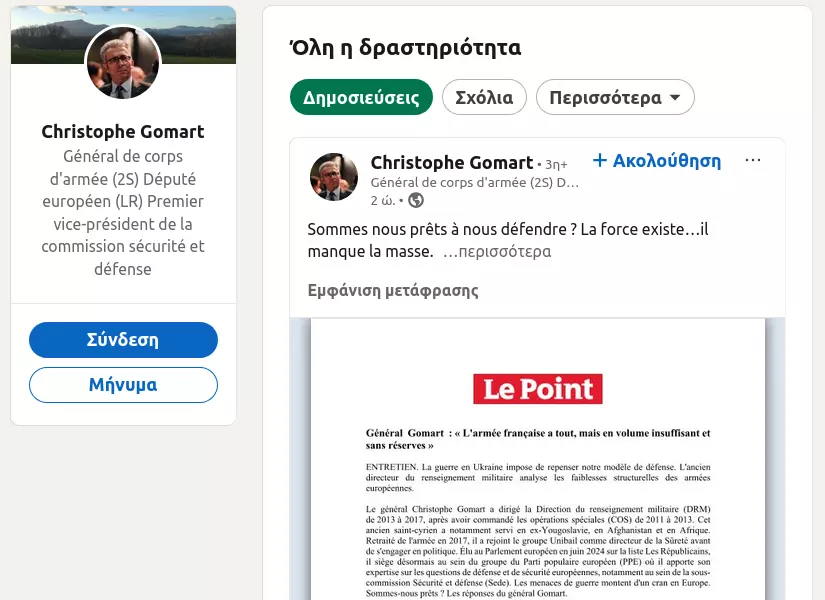 Η ανάρτηση του Christophe Gomart στο Linkedin με ολόκληρη τη συνέντευξη στη Le Point. Εικόνα (screenshot): linkedin.com