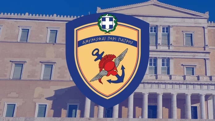 Κοινοβουλευτικός έλεγχος ΥΠΕΘΑ