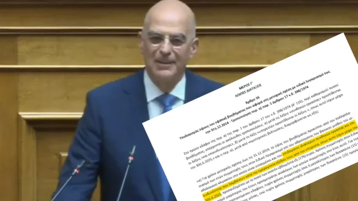 Αλλαγή στο ΕΦΑΠΑΞ Στρατιωτικών με το νομοσχέδιο ΥΠΕΘΑ για την ακίνητη περιουσία Ενόπλων Δυνάμεων.