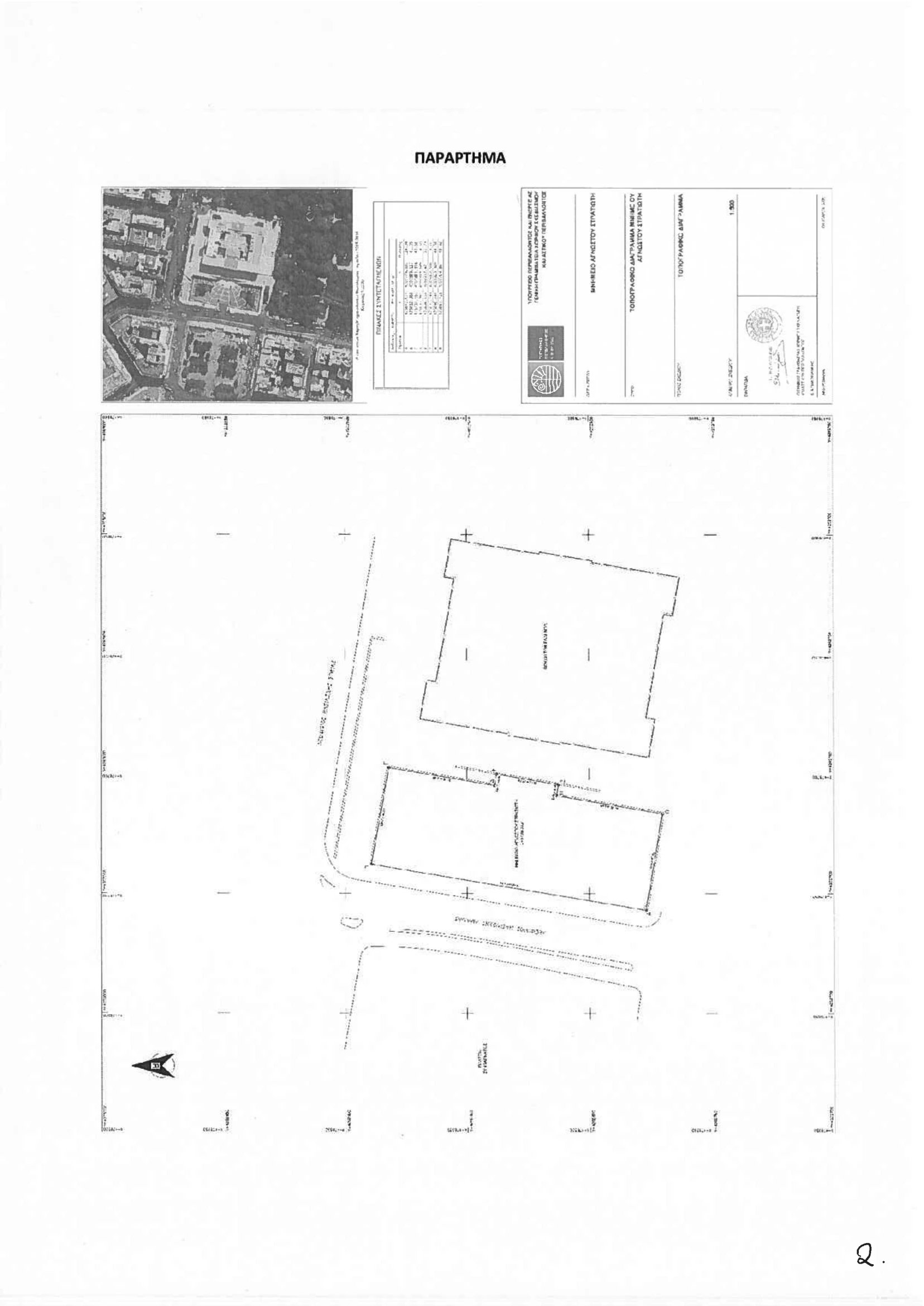 Διάγραμμα κλίμακας 1:500 του Μνημείου του Αγνώστου Στρατιώτη
