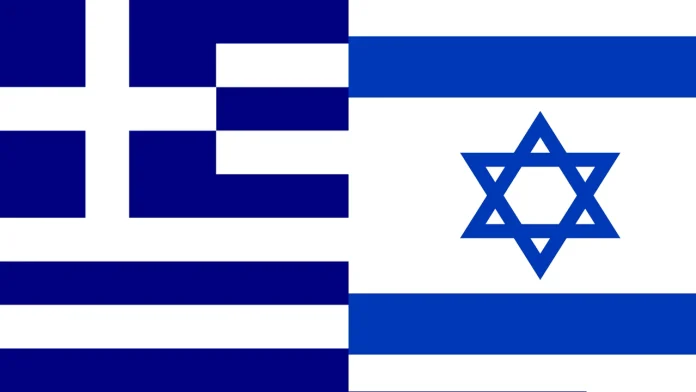Ελλάδα, Ισραήλ