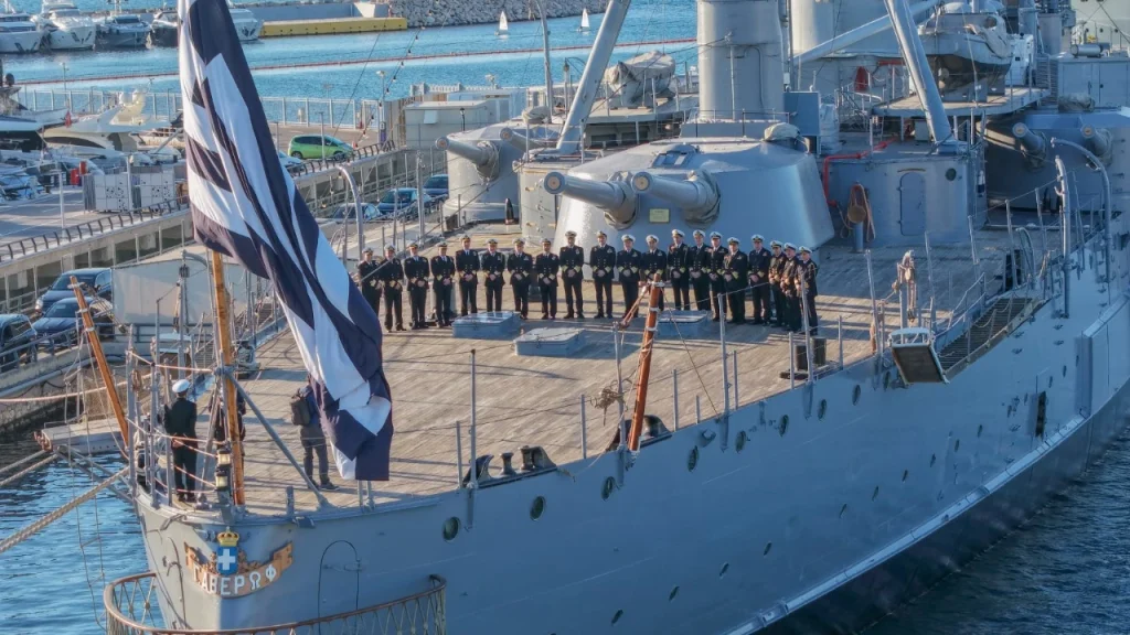 Ανώτατο Ναυτικό Συμβούλιο (ΑΝΣ 2026)