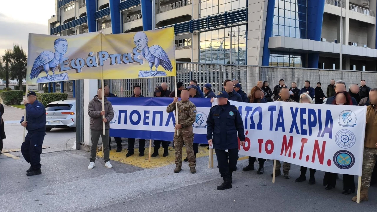 Λιμενικό: Διαμαρτυρία στο Υπουργείο Ναυτιλίας για την απόσυρση του άρθρου 88 του νομοσχεδίου ΥΠΕΘΑ