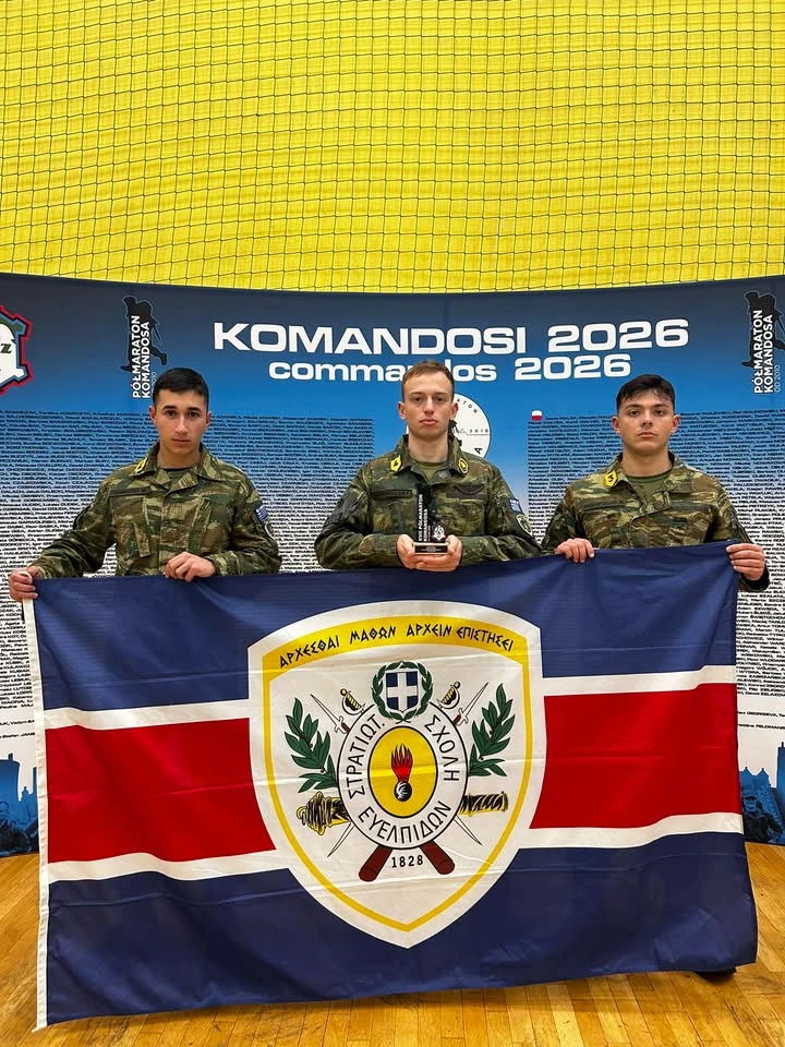 Στρατιωτική Σχολή Ευελπίδων (ΣΣΕ) 17ος Στρατιωτικός Ημιμαραθώνιος «Κομάντο» Πολωνία (13/2/2026)