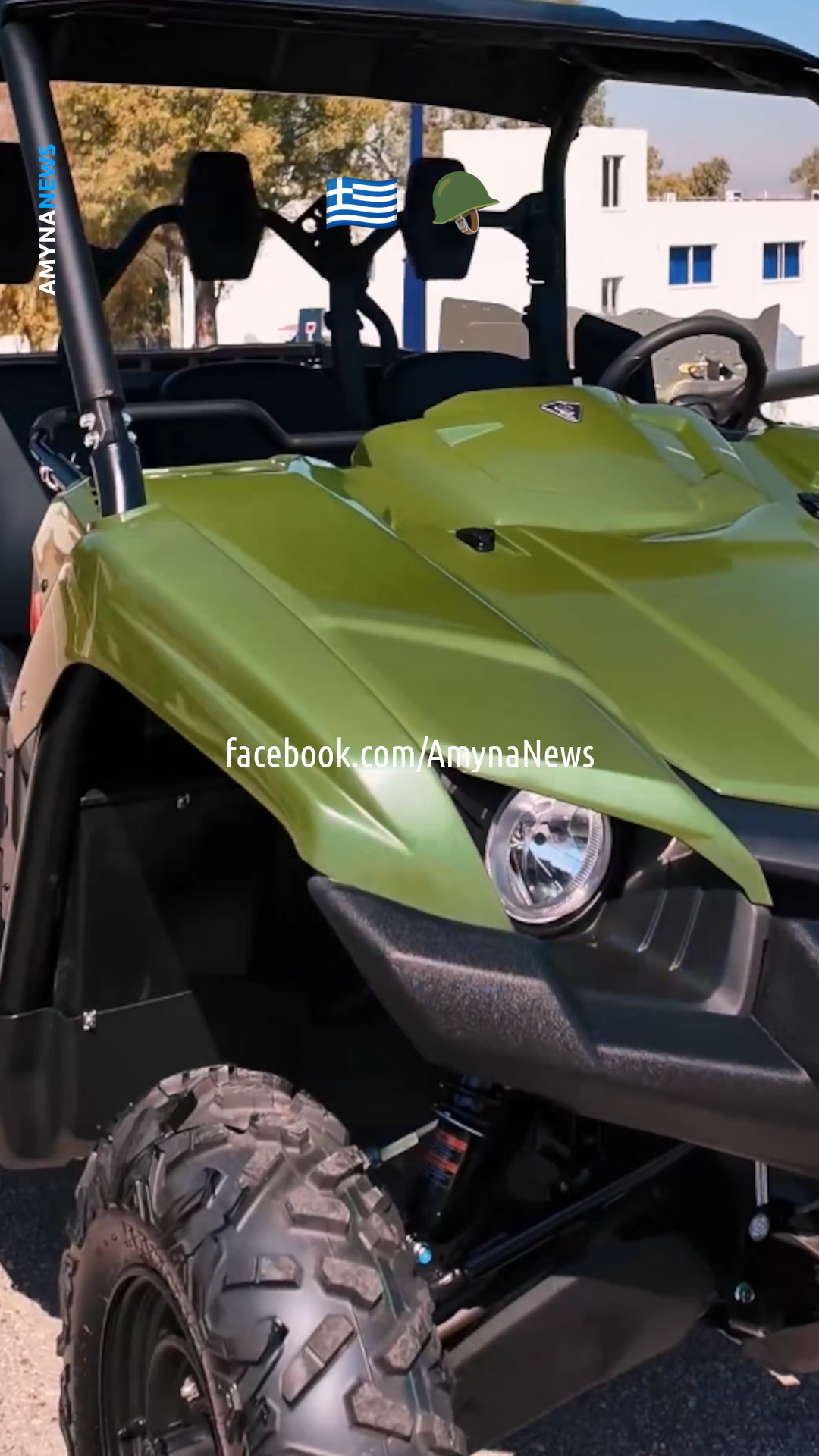 Όχημα παντός εδάφους (UTV) Yamaha Viking EPS