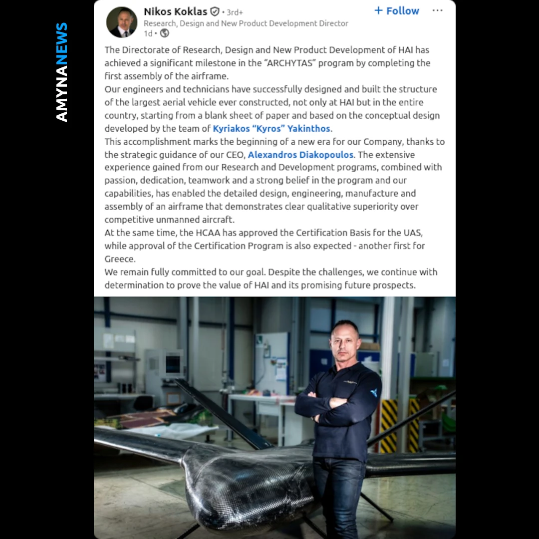 Η ανάρτηση του Διευθυντή της Διεύθυνσης Έρευνας Σχεδιασμού και Ανάπτυξης Νέων Προϊόντων της ΕΑΒ, Νίκου Κόκλα, στο LinkedIn