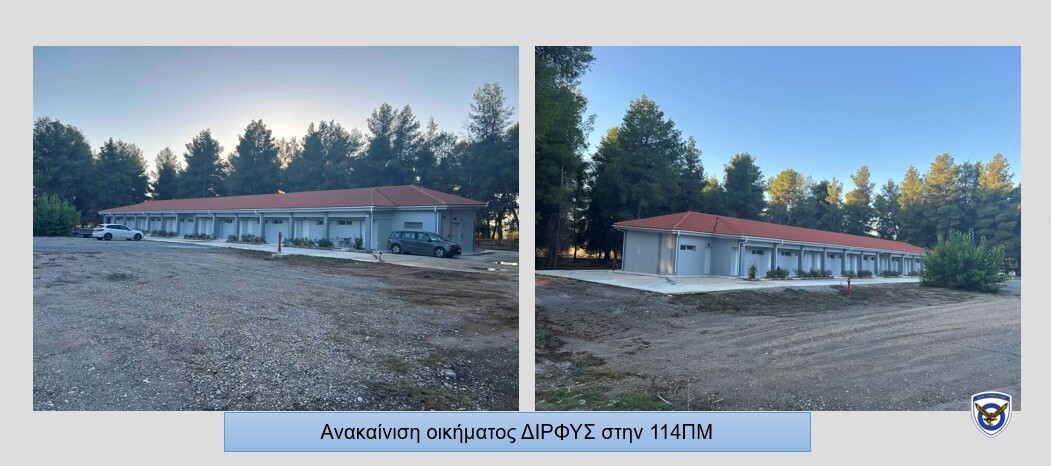 ΓΕΑ: Τα περατωμένα, σε εξέλιξη και σε Διαγωνισμό έργα της Πολεμικής Αεροπορίας
