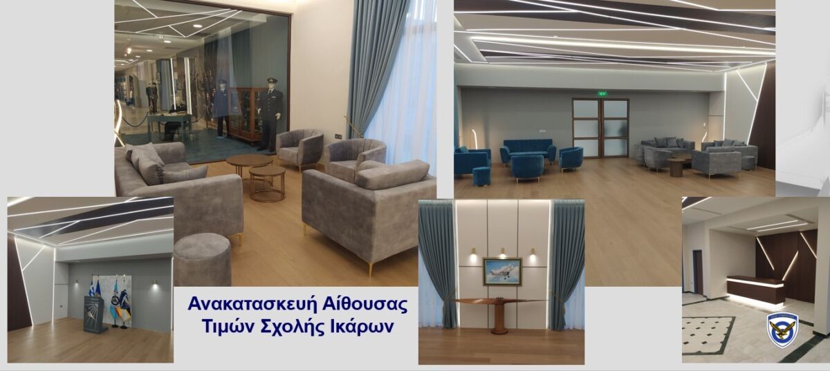 ΓΕΑ: Τα περατωμένα, σε εξέλιξη και σε Διαγωνισμό έργα της Πολεμικής Αεροπορίας