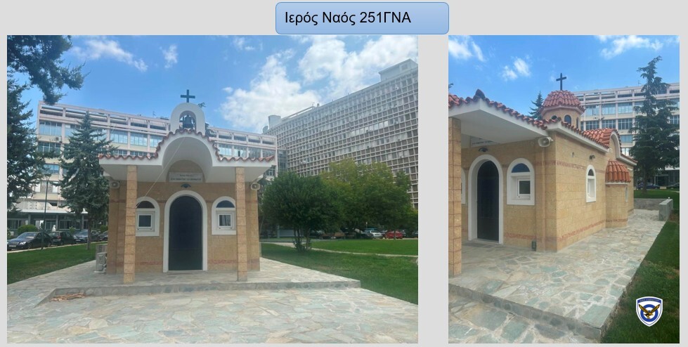 ΓΕΑ: Τα περατωμένα, σε εξέλιξη και σε Διαγωνισμό έργα της Πολεμικής Αεροπορίας