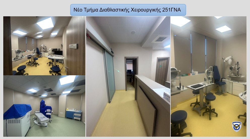 ΓΕΑ: Τα περατωμένα, σε εξέλιξη και σε Διαγωνισμό έργα της Πολεμικής Αεροπορίας