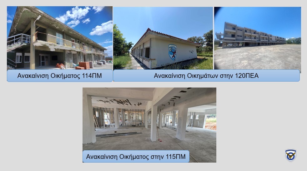 ΓΕΑ: Τα περατωμένα, σε εξέλιξη και σε Διαγωνισμό έργα της Πολεμικής Αεροπορίας
