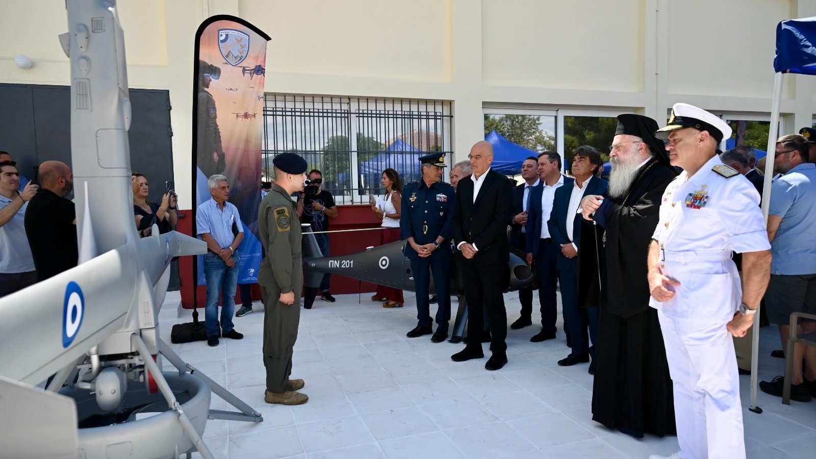 Κέντρο Διακλαδικής Εκπαίδευσης Μη Επανδρωμένων Αεροχημάτων