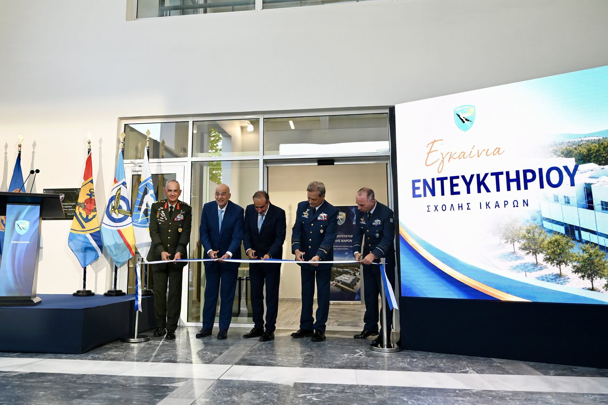 Σχολή Ικάρων: Aνακατασκευασμένo Εντευκτήριο με δωρεά του Ιωάννη Γρύλου