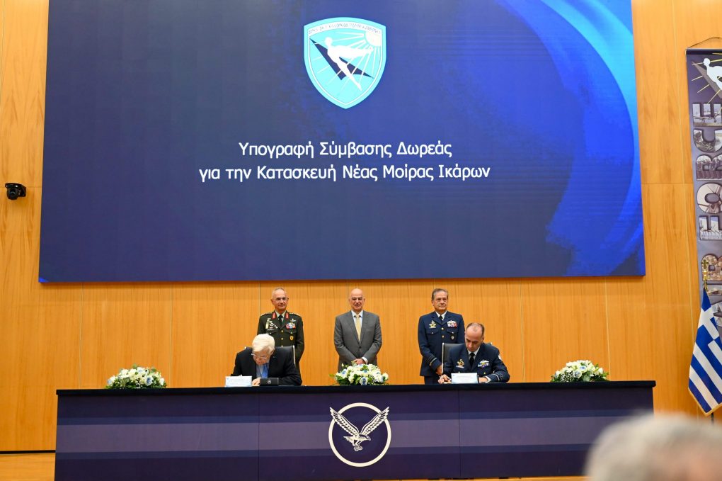 Σχολή Ικάρων: Δωρεά Λασκαρίδη για νέες εγκαταστάσεις αξίας 4,5 εκατ. ευρώ