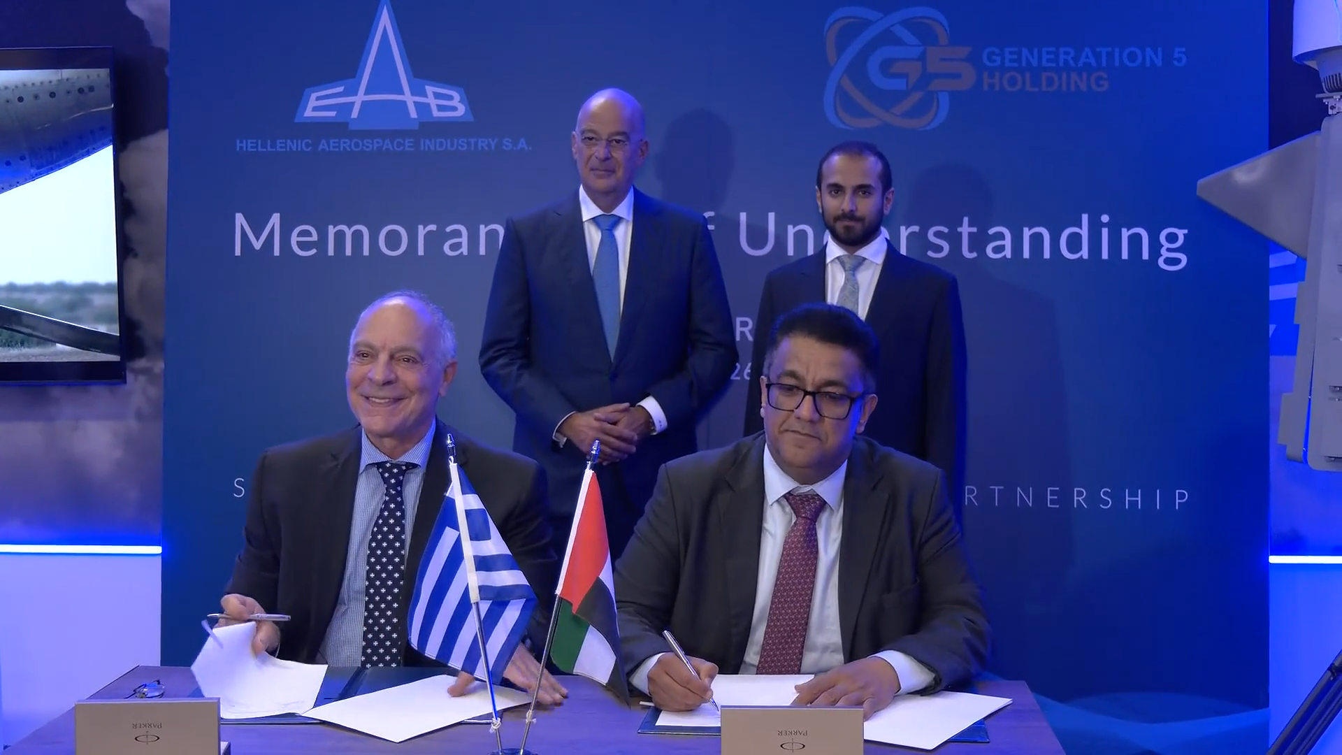 ΕΑΒ και Generation 5 (ΗΑΕ) υπέγραψαν Μνημόνιο Συνεργασίας